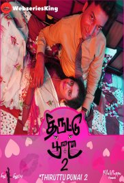 Thiruttu Punai Season 2 (E06) Jollu Hot Web Series (2025) Thiruttu Punai Season 2 (E06) Jollu Hot Web Series (2025)