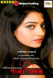 Palabadal Khirki Originals Bengali Hot Short Film (2025) Palabadal Khirki Originals Bengali Hot Short Film (2025)