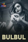 BulBul Complete Atrangii Hot Web Series