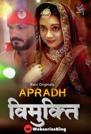 Vimukti Ratri Hot Short Film (2025) Vimukti Ratri Hot Short Film (2025)