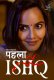 Phela Ishq (E01-E03) Ratri Hot Web Series