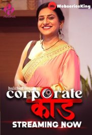 Corporate Kaand (E01-E03) HulChul Hot Web Series (2024) Corporate Kaand (E01-E03) HulChul Hot Web Series (2024)