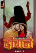 Deewane (Part 2) Jalva Hot Web Series