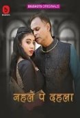 Nehle Pe Dehla (E04-E06) BigShots Hot Web Series