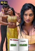 Bima Kaand (E01-E02) BullApp Hot Web Series