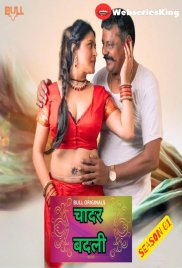 Chadar Badli (E03-E04) BullApp Hot Web Series (2025) Chadar Badli (E03-E04) BullApp Hot Web Series (2025)