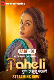 Paheli (E01-E03) HitPrime Hot Web Series (2025) Paheli (E01-E03) HitPrime Hot Web Series (2025)
