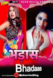 Bhadaas BoomMovies Hot Short Film (2025) Bhadaas BoomMovies Hot Short Film (2025)