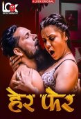 Her Fer (E01-E04) Look Entertainment Hot Web Series