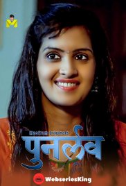 Punar Love (E01-E03) MasTram Hot Web Series (2025) Punar Love (E01-E03) MasTram Hot Web Series (2025)