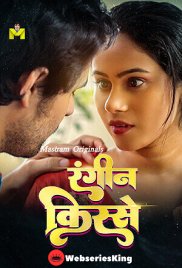 Naukrani MasTram Hot Short Film (2025) Naukrani MasTram Hot Short Film (2025)