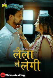 Laila Le Legi (E01-E03) MasTram Hot Web Series (2025) Laila Le Legi (E01-E03) MasTram Hot Web Series (2025)