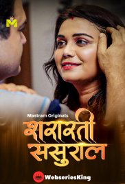 Shararti Sasural (E01-E03) MasTram Hot Web Series (2025) Shararti Sasural (E01-E03) MasTram Hot Web Series (2025)