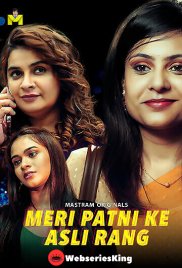 Meri Patni Ke Asli Rang (E01-E02) MasTram Hot Web Series (2025) Meri Patni Ke Asli Rang (E01-E02) MasTram Hot Web Series (2025)