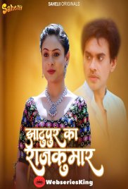 Jhaatupur Ka Rajkumar (E01) Sahelii Hot Web Series (2025) Jhaatupur Ka Rajkumar (E01) Sahelii Hot Web Series (2025)