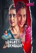 Angrezi Akhbaar (Part 3) Moovi Hot Web Series