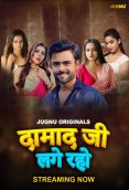Damaadji Lage Raho Complete Jugnu Hot Web Series