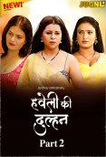 Haveli Ki Dulhan (E05-E07) Jugnu Hot Web Series