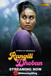 Rangili Dobhan (E01-E04) Jugnu Hot Web Series (2024) Rangili Dobhan (E01-E04) Jugnu Hot Web Series (2024)