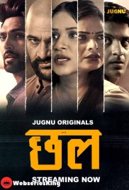 Chal (E01-E03) Jugnu Hot Web Series (2024) Chal (E01-E03) Jugnu Hot Web Series (2024)