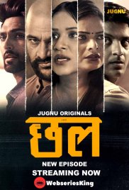 Chal (E04-E05) Jugnu Hot Web Series (2024) Chal (E04-E05) Jugnu Hot Web Series (2024)