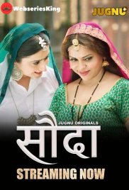 Sauda (E01-E03) Jugnu Hot Web Series (2024) Sauda (E01-E03) Jugnu Hot Web Series (2024)