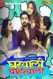 Gharwali Baharwali (E01-E03) Jugnu Hot Web Series (2025) Gharwali Baharwali (E01-E03) Jugnu Hot Web Series (2025)