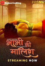 Bhabhi Ki Malish (E01-E03) Jugnu Hot Web Series (2025) Bhabhi Ki Malish (E01-E03) Jugnu Hot Web Series (2025)