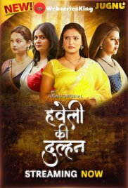 Haveli Ki Dulhan (E01-E04) Jugnu Hot Web Series (2025) Haveli Ki Dulhan (E01-E04) Jugnu Hot Web Series (2025)