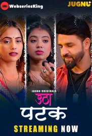 Utha Patak (E01-E05) Jugnu Hot Web Series (2025) Utha Patak (E01-E05) Jugnu Hot Web Series (2025)