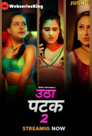 Utha Patak Season 2 (E01-E04) Jugnu Hot Web Series (2025) Utha Patak Season 2 (E01-E04) Jugnu Hot Web Series (2025)
