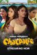Chatpatee (E01-E07) Jugnu Hot Web Series