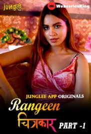 Rangeen Chitrakaar (E01-E02) Junglee Hot Web Series (2024) Rangeen Chitrakaar (E01-E02) Junglee Hot Web Series (2024)