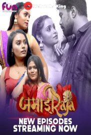 Jamai Raja (E04-E06) Fun2sh Hot Web Series (2024) Jamai Raja (E04-E06) Fun2sh Hot Web Series (2024)