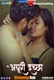 Adhuri Iccha JalsaTV Hot Short Film (2025) Adhuri Iccha JalsaTV Hot Short Film (2025)
