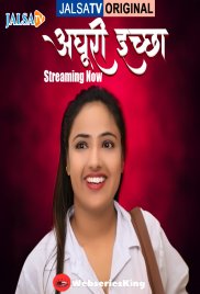 Adhuri Iccha 2 JalsaTV Hot Short Film (2025) Adhuri Iccha 2 JalsaTV Hot Short Film (2025)