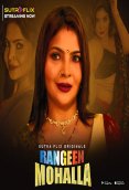Rangeen Mohalla (E01-E03) SutraFlix Hot Web Series