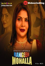 Rangeen Mohalla (E01-E03) SutraFlix Hot Web Series (2024) Rangeen Mohalla (E01-E03) SutraFlix Hot Web Series (2024)