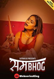 Sambhog (E01-E03) SutraFlix Hot Web Series (2025) Sambhog (E01-E03) SutraFlix Hot Web Series (2025)