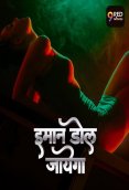 Imaan Dol Jayega (E01-E02) 9RedMovies Hot Web Series