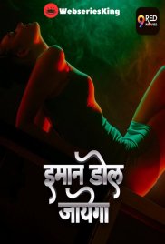 Imaan Dol Jayega (E01-E02) 9RedMovies Hot Web Series (2025) Imaan Dol Jayega (E01-E02) 9RedMovies Hot Web Series (2025)