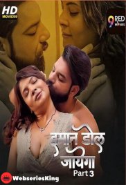 Imaan Dol Jayega (E05-E06) 9RedMovies Hot Web Series (2025) Imaan Dol Jayega (E05-E06) 9RedMovies Hot Web Series (2025)