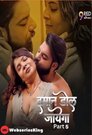 Imaan Dol Jayega (E09-E10) 9RedMovies Hot Web Series (2025) Imaan Dol Jayega (E09-E10) 9RedMovies Hot Web Series (2025)