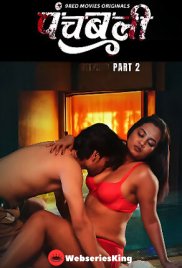 Panchbali (E03-E04) 9RedMovies Hot Web Series (2025)