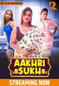 Aakhri Sukh (E03-E04) RioPlus Hot Web Series