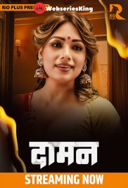 Daman RioPlus Hot Short Film (2025) Daman RioPlus Hot Short Film (2025)