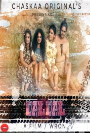 DalDal oChaskaa Hot Short Film (2024) DalDal oChaskaa Hot Short Film (2024)