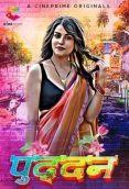 Puddan (E02) Cineprime Hot Web Series