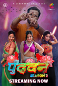 Puddan Season 2 (E03-E04) Cineprime Hot Web Series