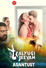 Asantust CinemagicX Hot Short Film (2025) Asantust CinemagicX Hot Short Film (2025)
